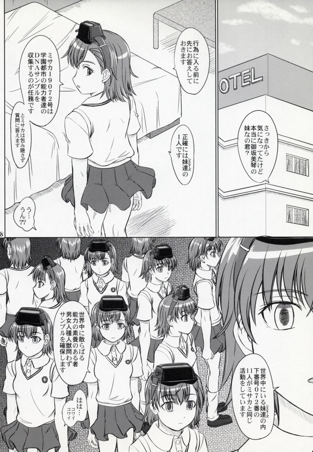 Preview page 7