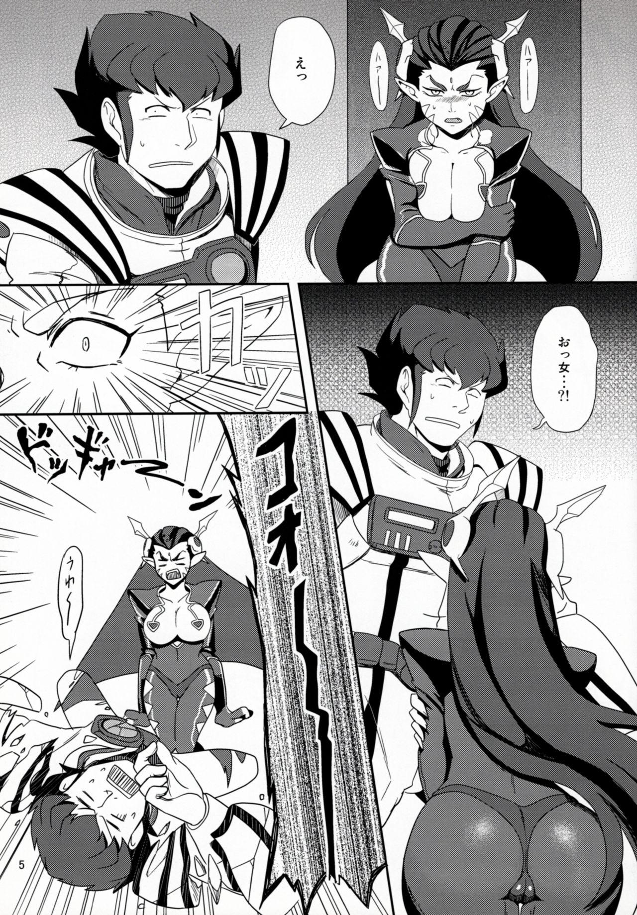 Preview page 6