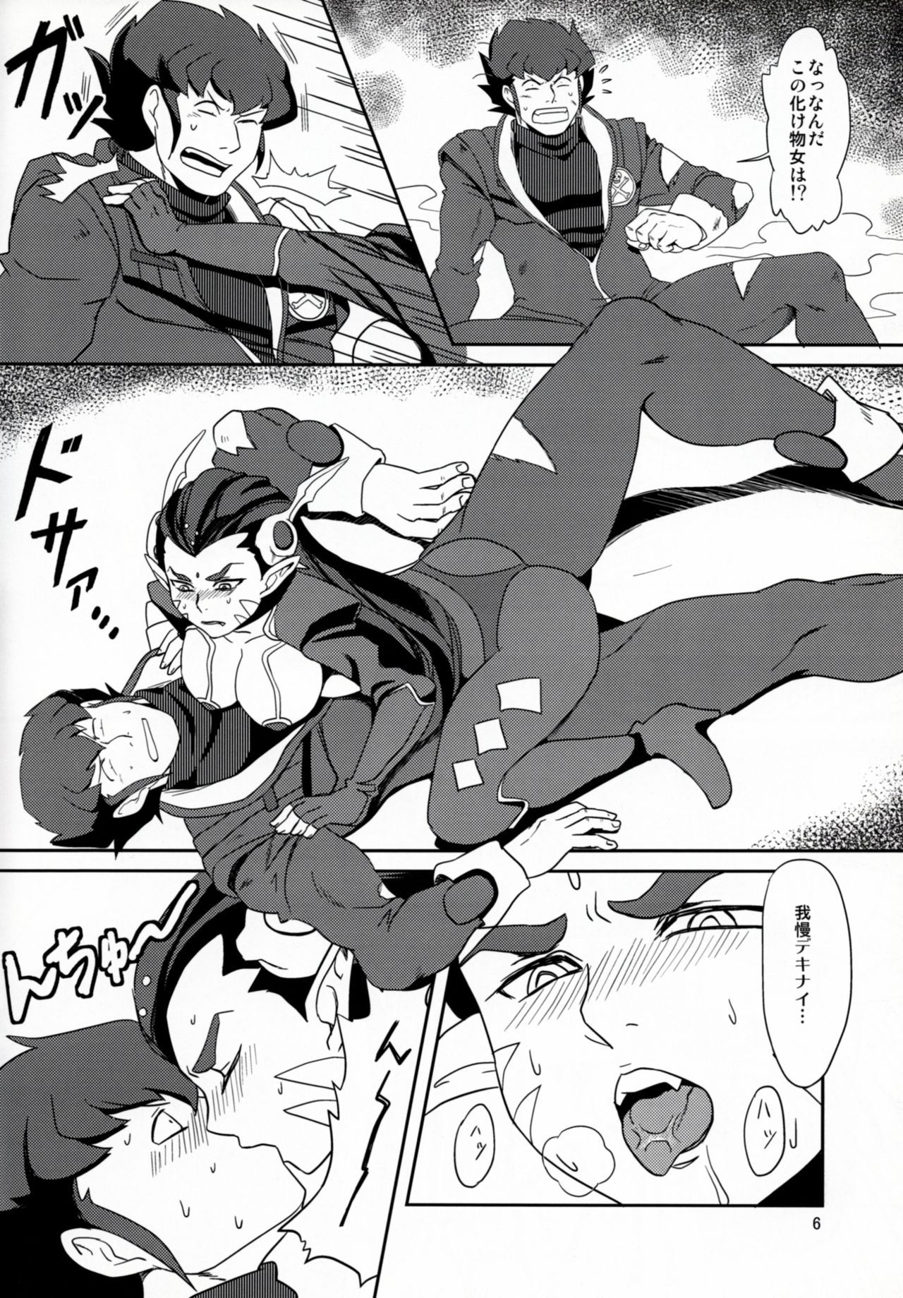 Preview page 7