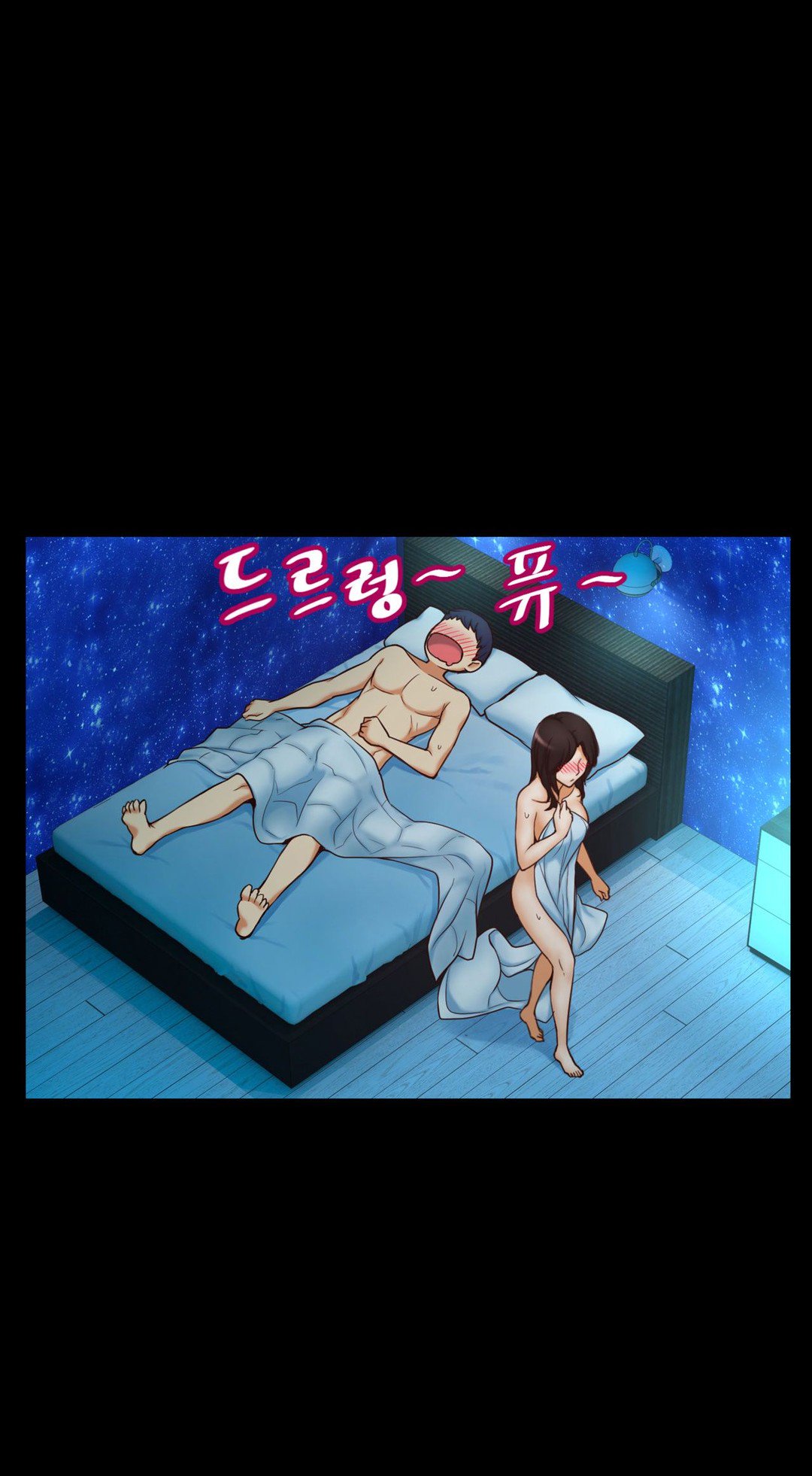 Mia's Tool Ch.0-4 - Page 124