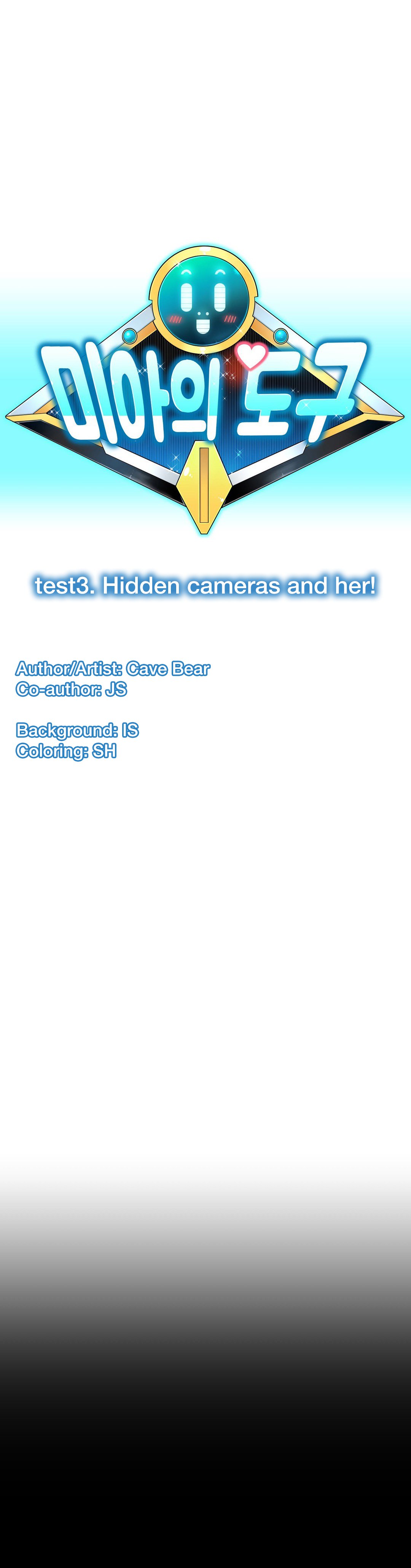 Mia's Tool Ch.0-4 - Page 131