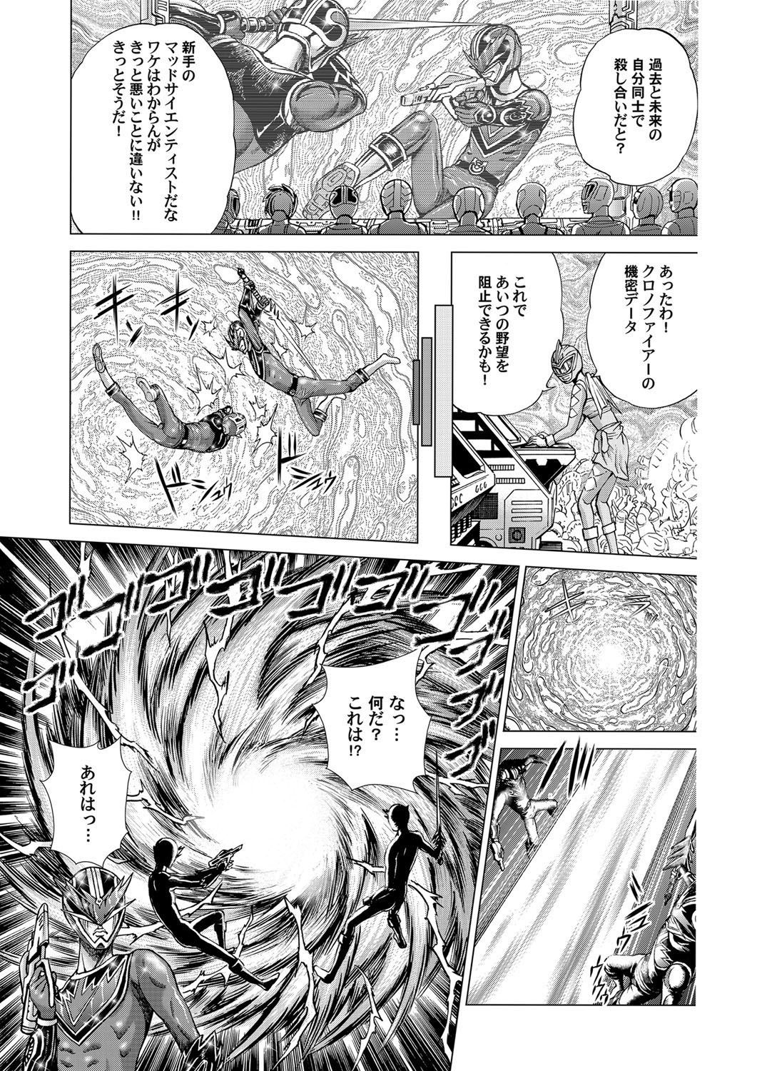 COMIC Magnum Vol. 37 - Page 188