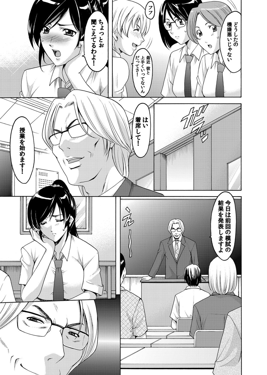 COMIC Magnum Vol. 40 - Page 24