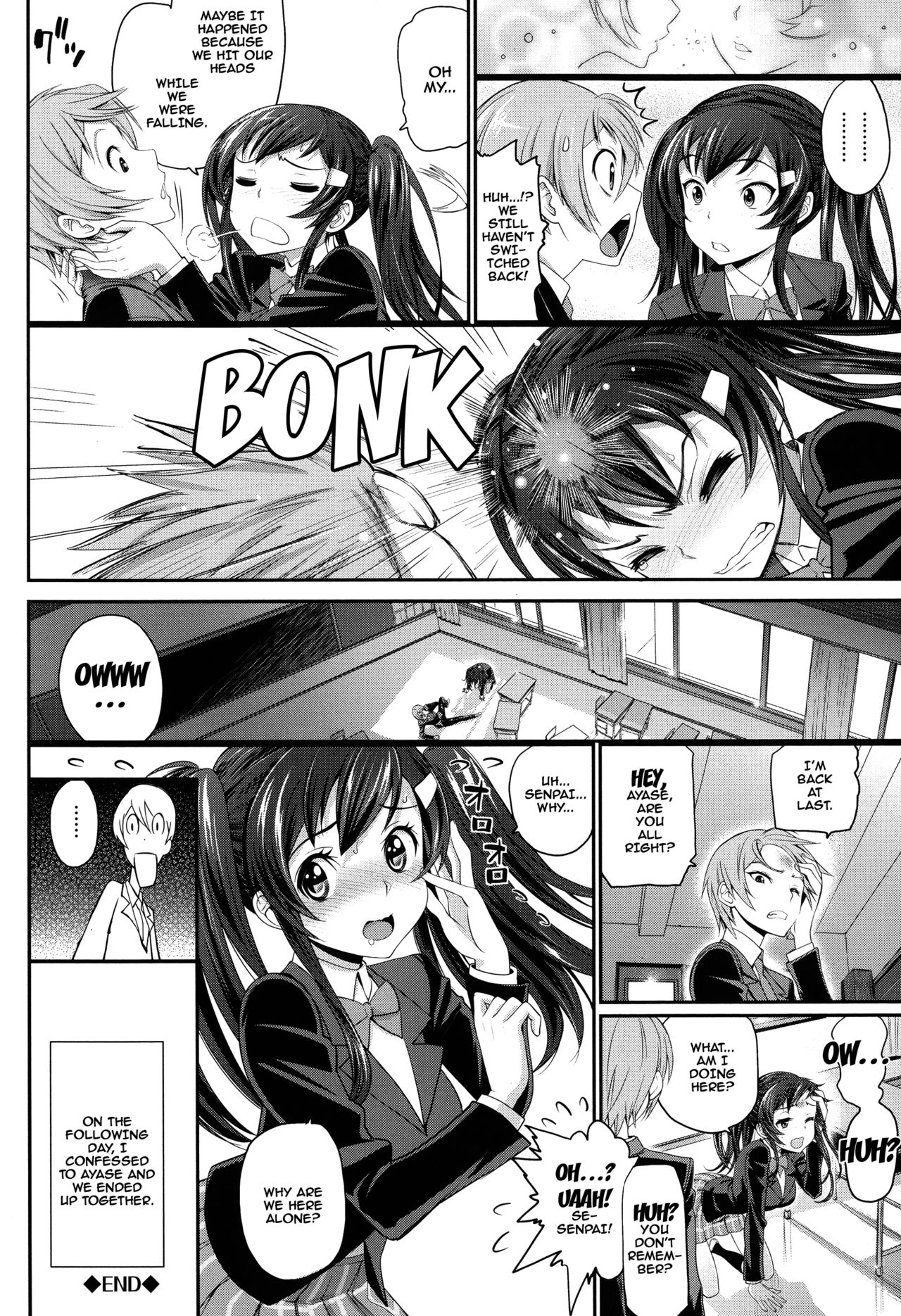 Otomehime Ch. 1-8 - Page 106
