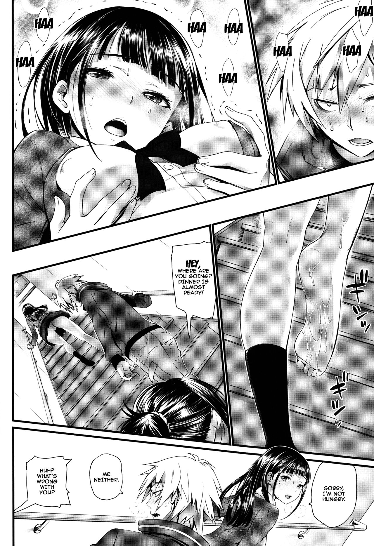 Otomehime Ch. 1-8 - Page 116