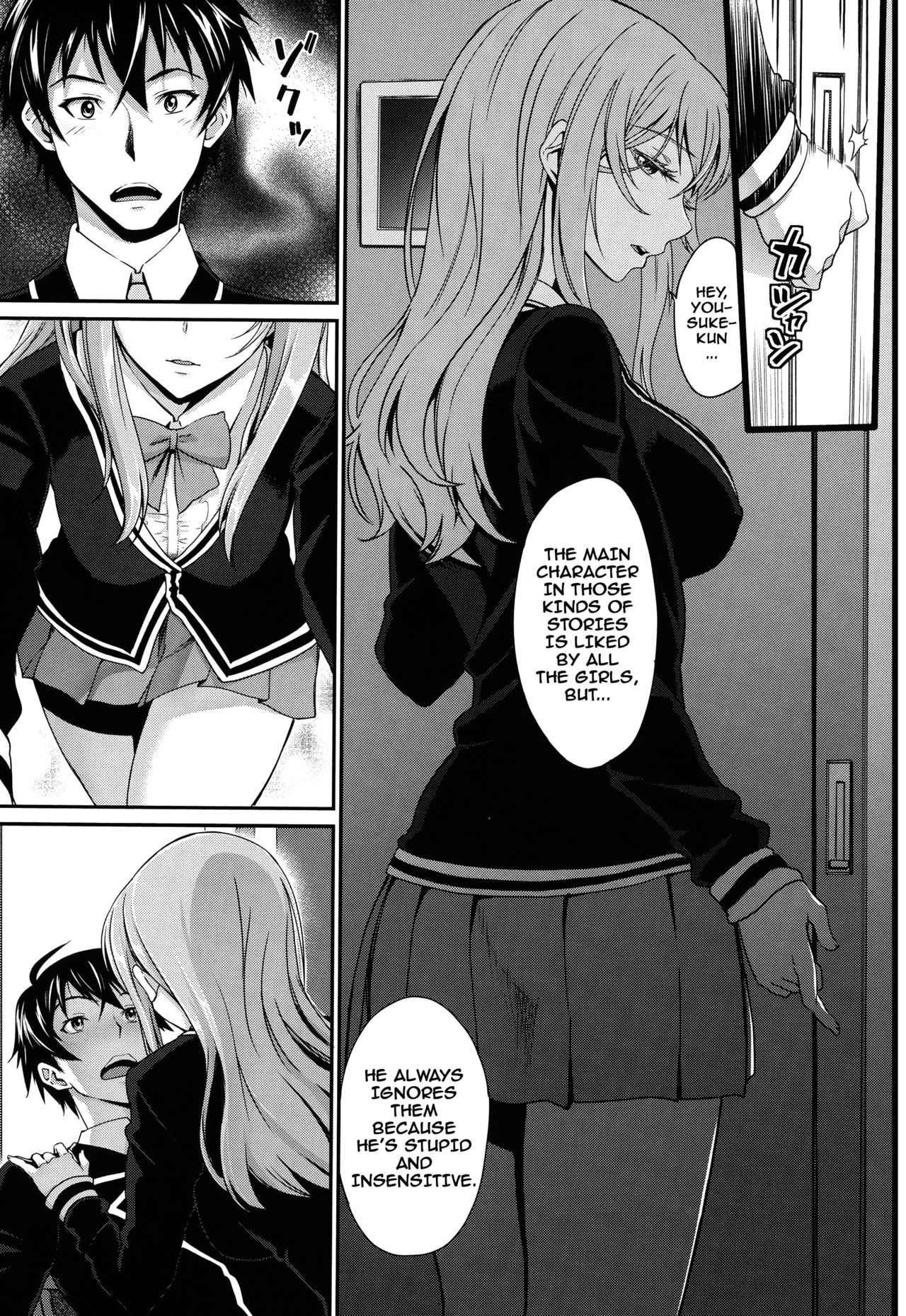 Otomehime Ch. 1-8 - Page 39