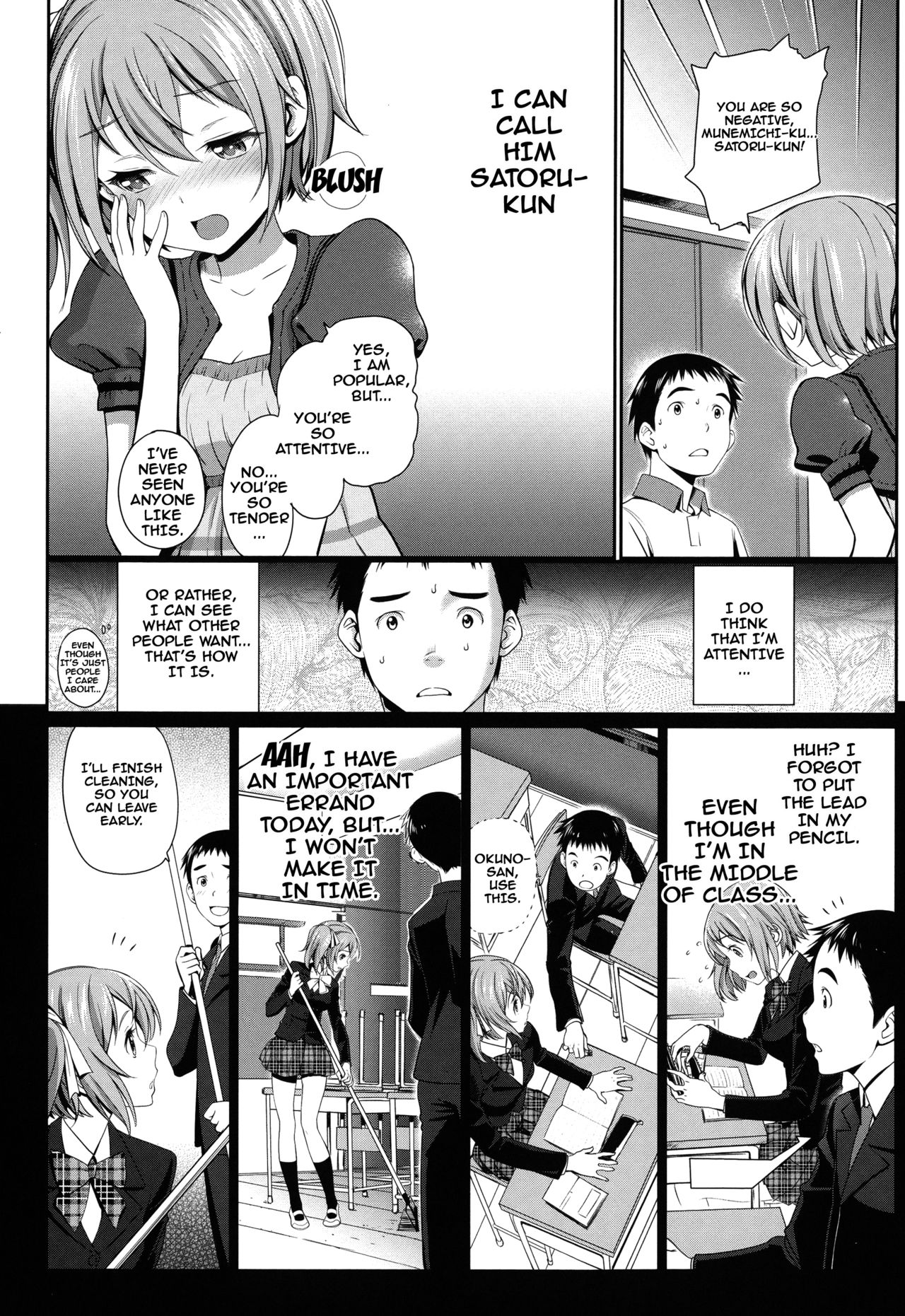 Otomehime Ch. 1-8 - Page 60