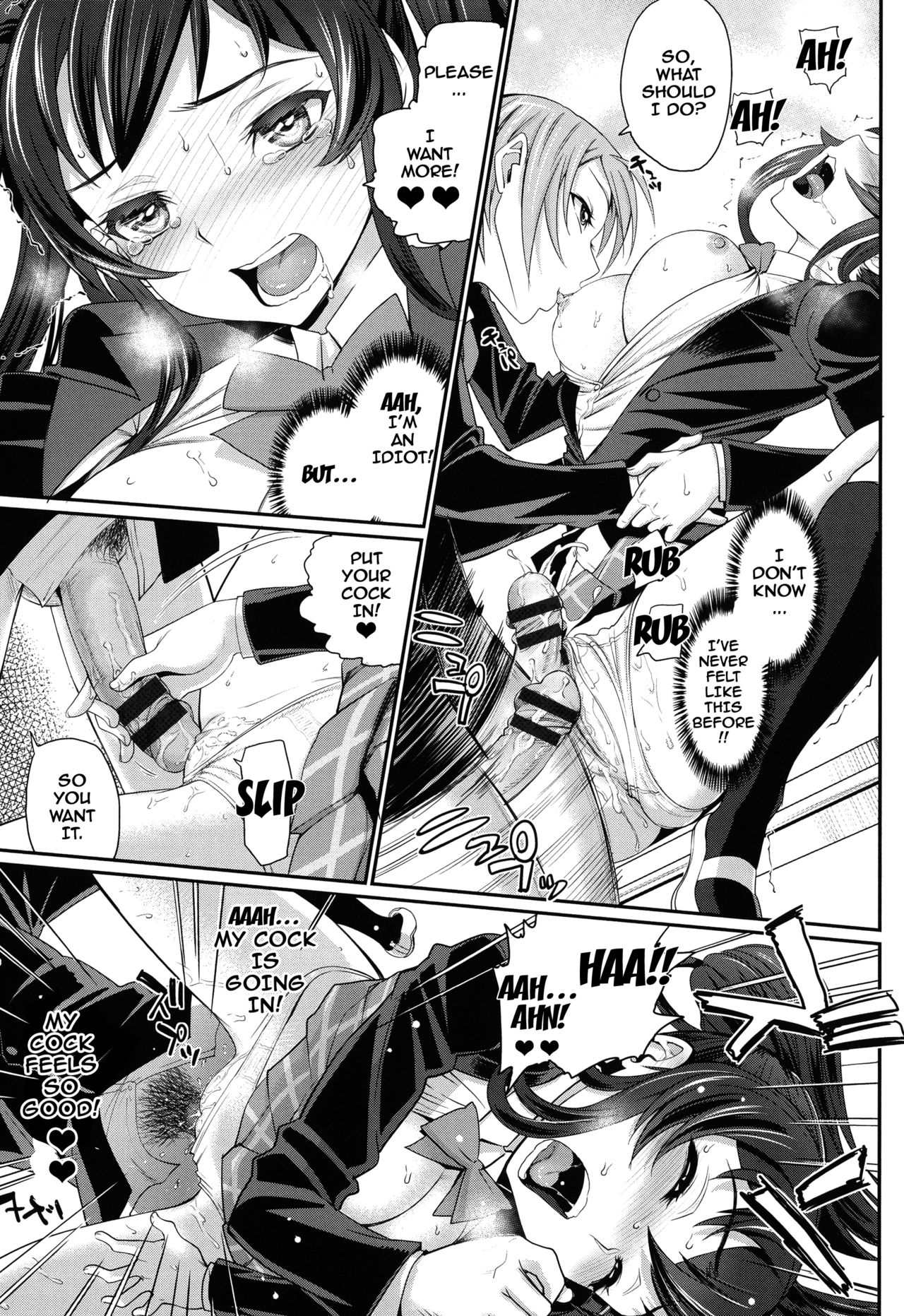 Otomehime Ch. 1-8 - Page 95