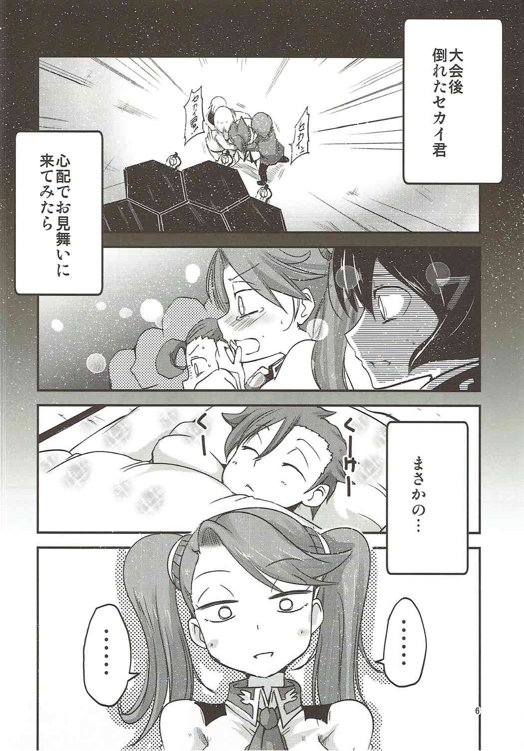Preview page 4