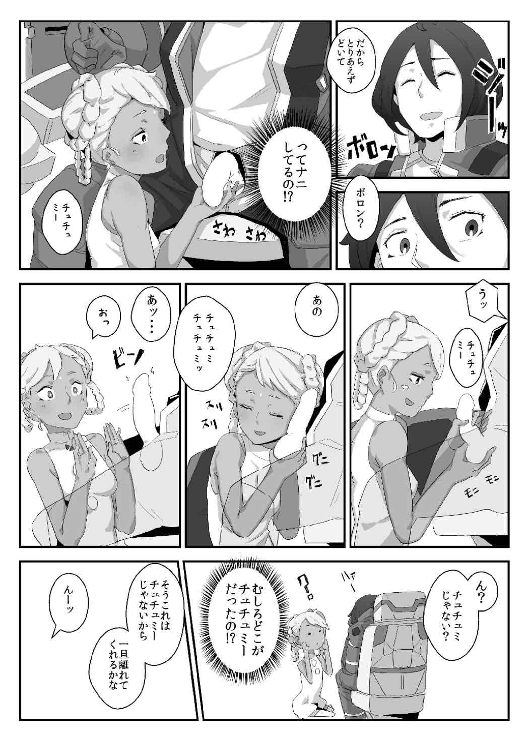Preview page 5