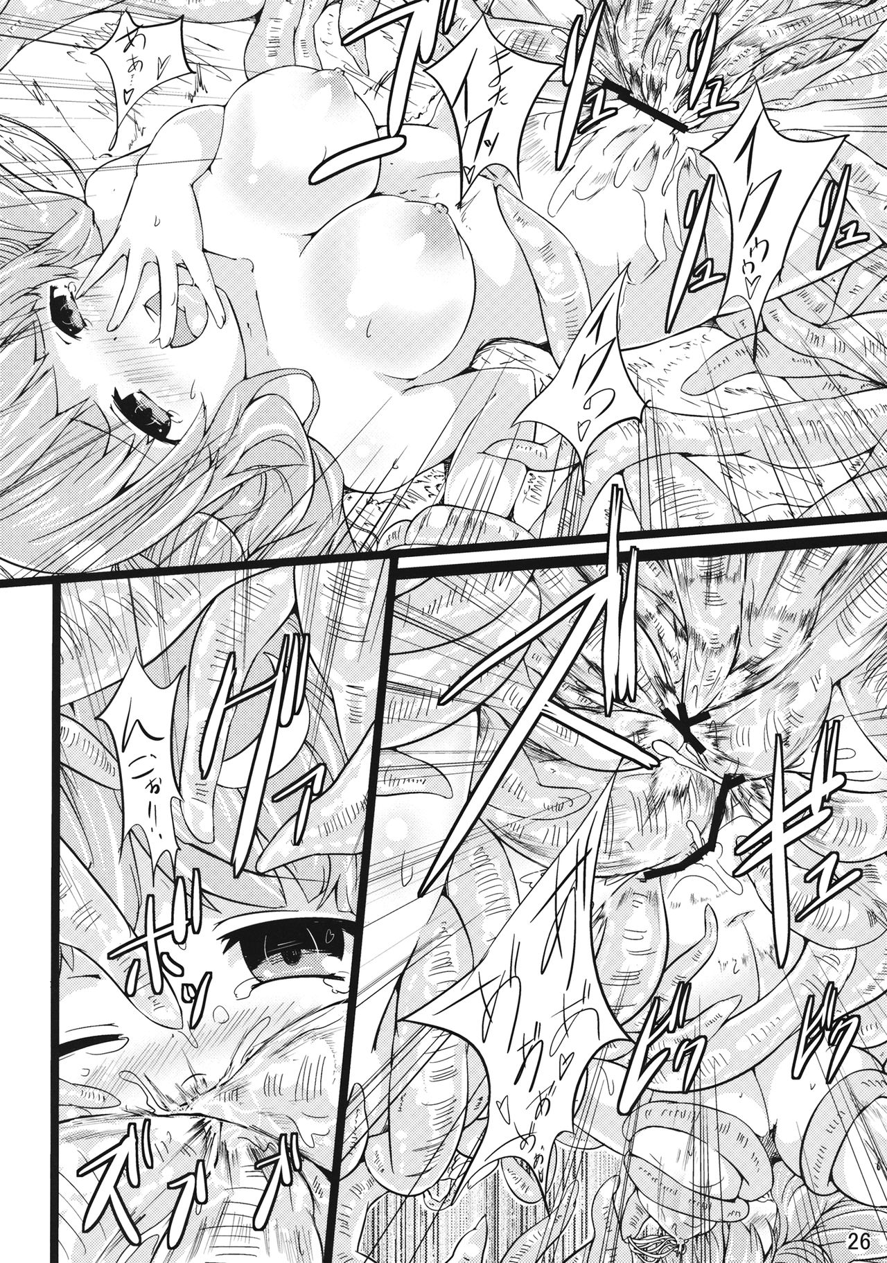 Majokko Patchouli-tan 2 - Page 25