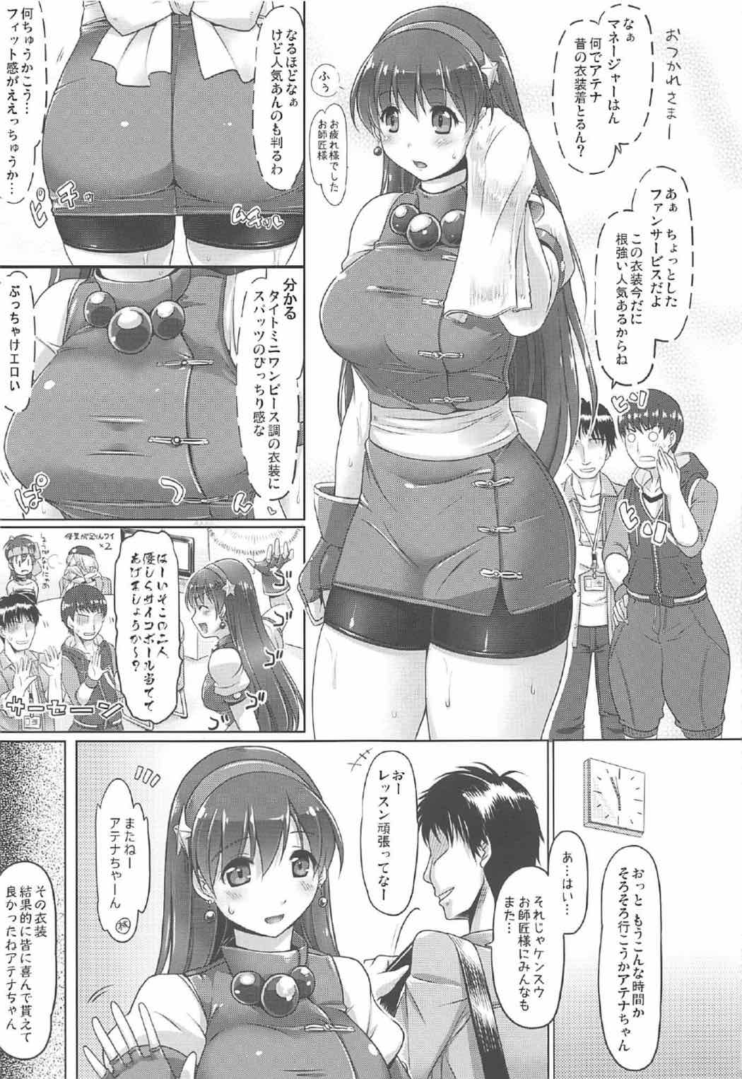 Preview page 2
