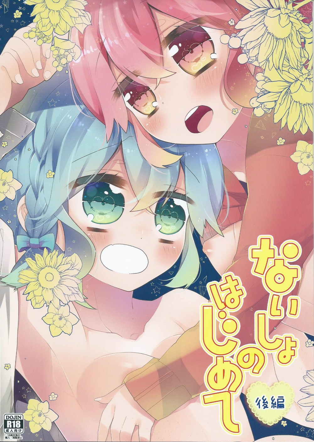 Preview page 1