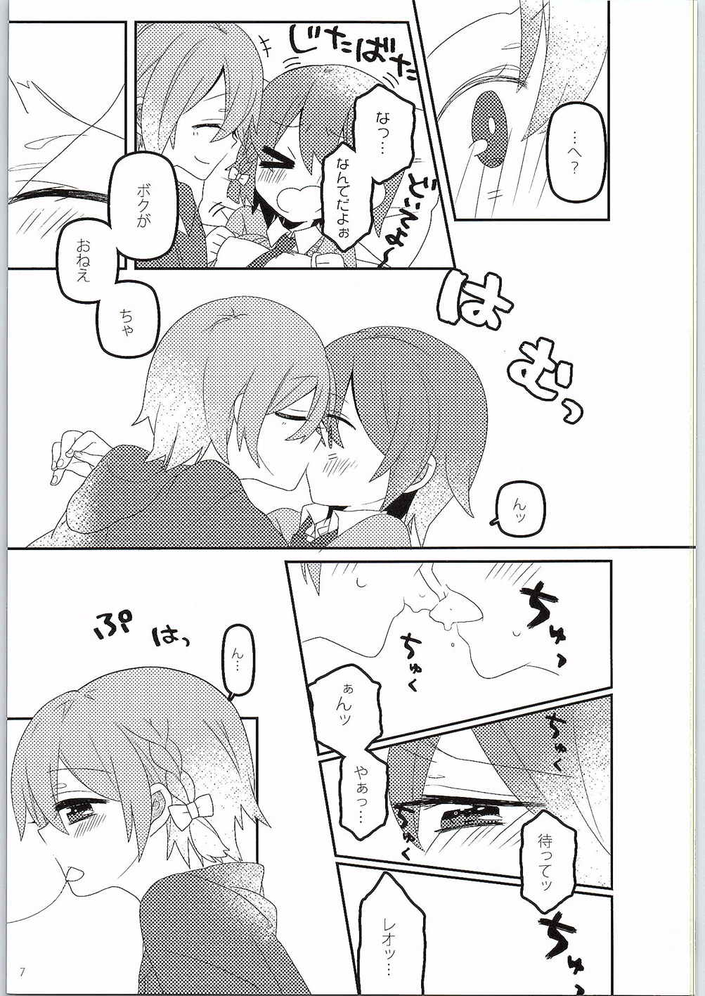 Preview page 8