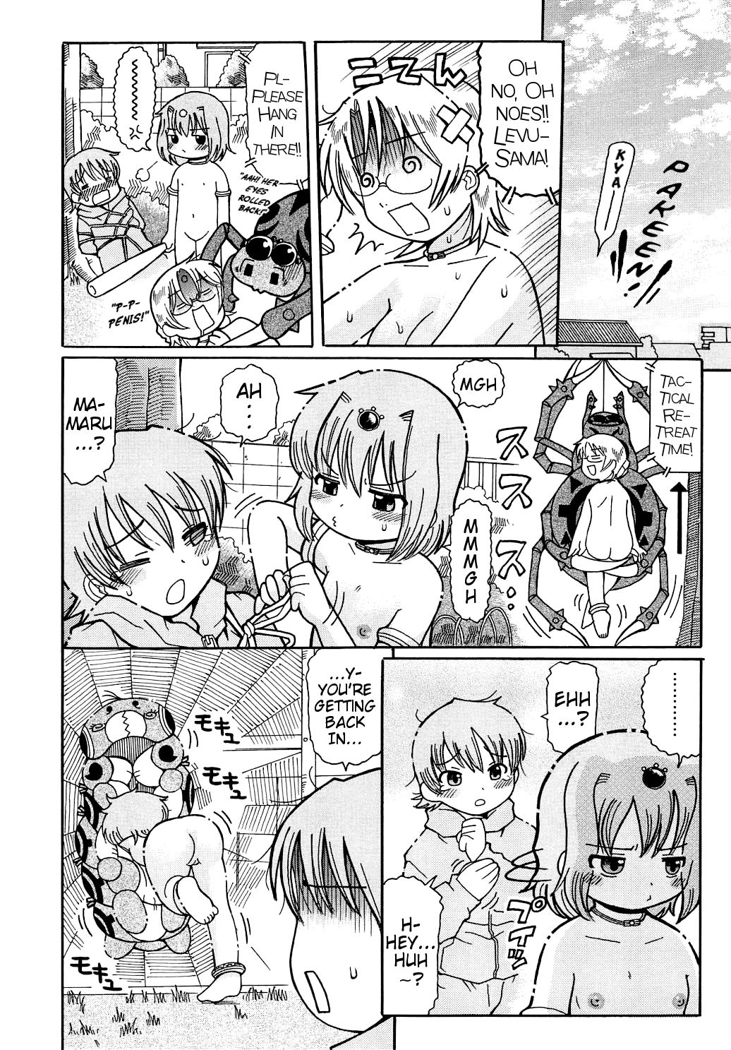 Mushi Musume | Bug Daughter - Page 30