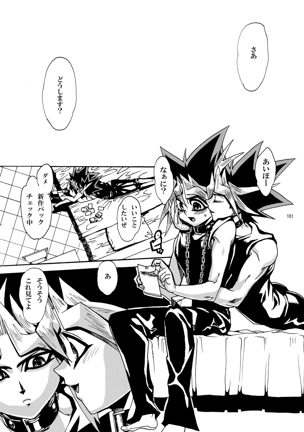 RE:WW - Page 102