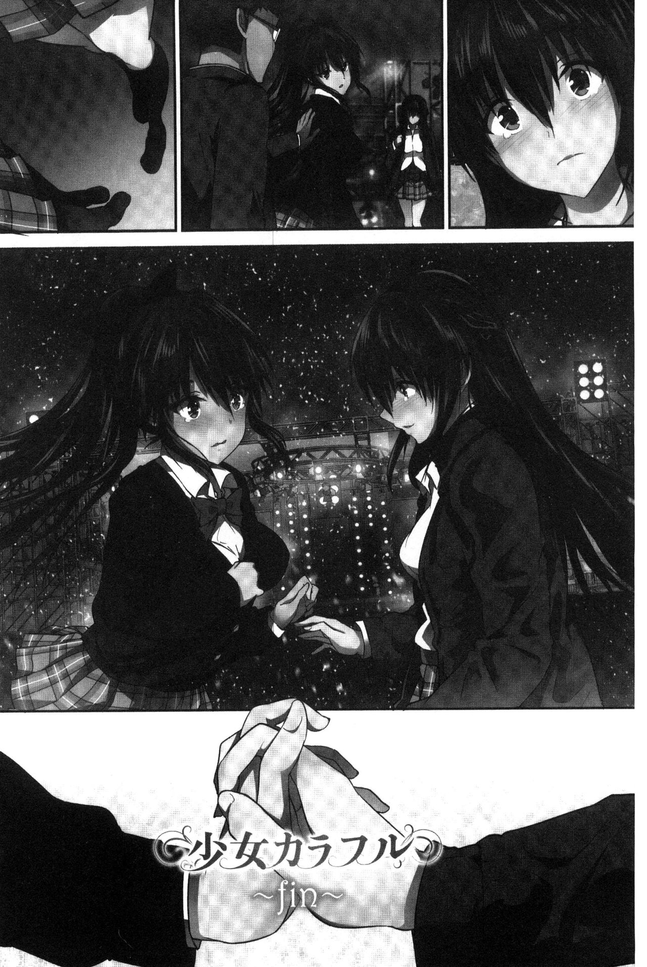 Shoujo Colorful - Girl's Colorful - Page 251