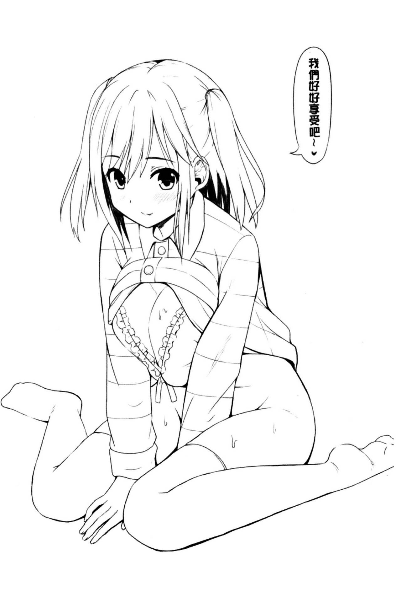 Ireta Girls | 插進去的女孩們 - Page 152
