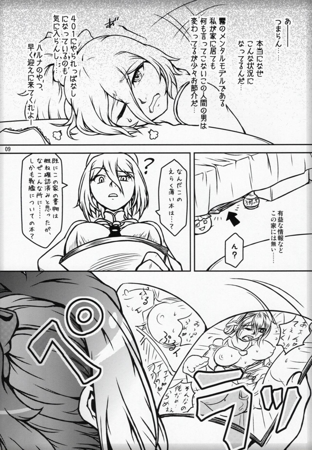 Preview page 8