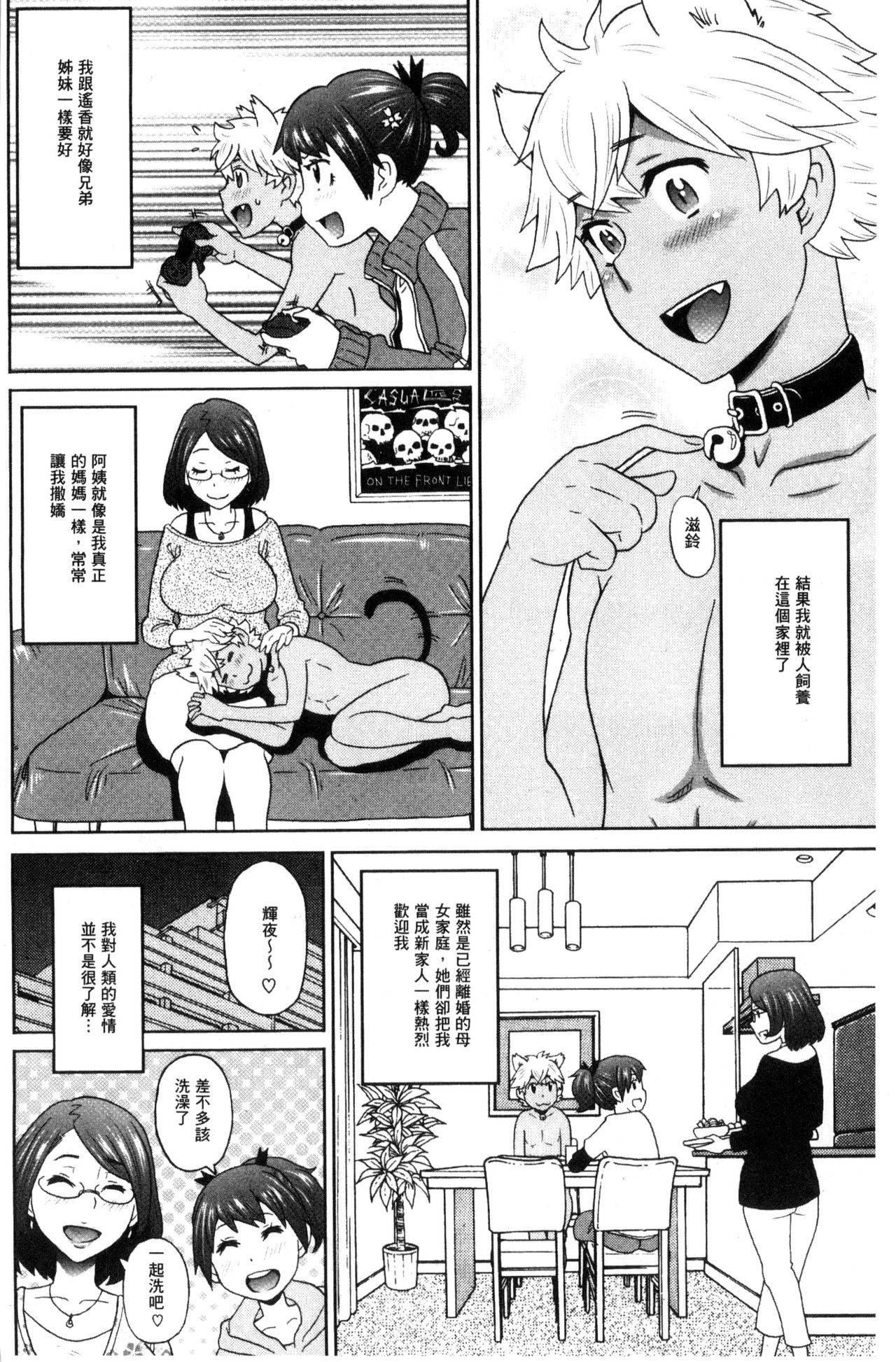 Preview page 5