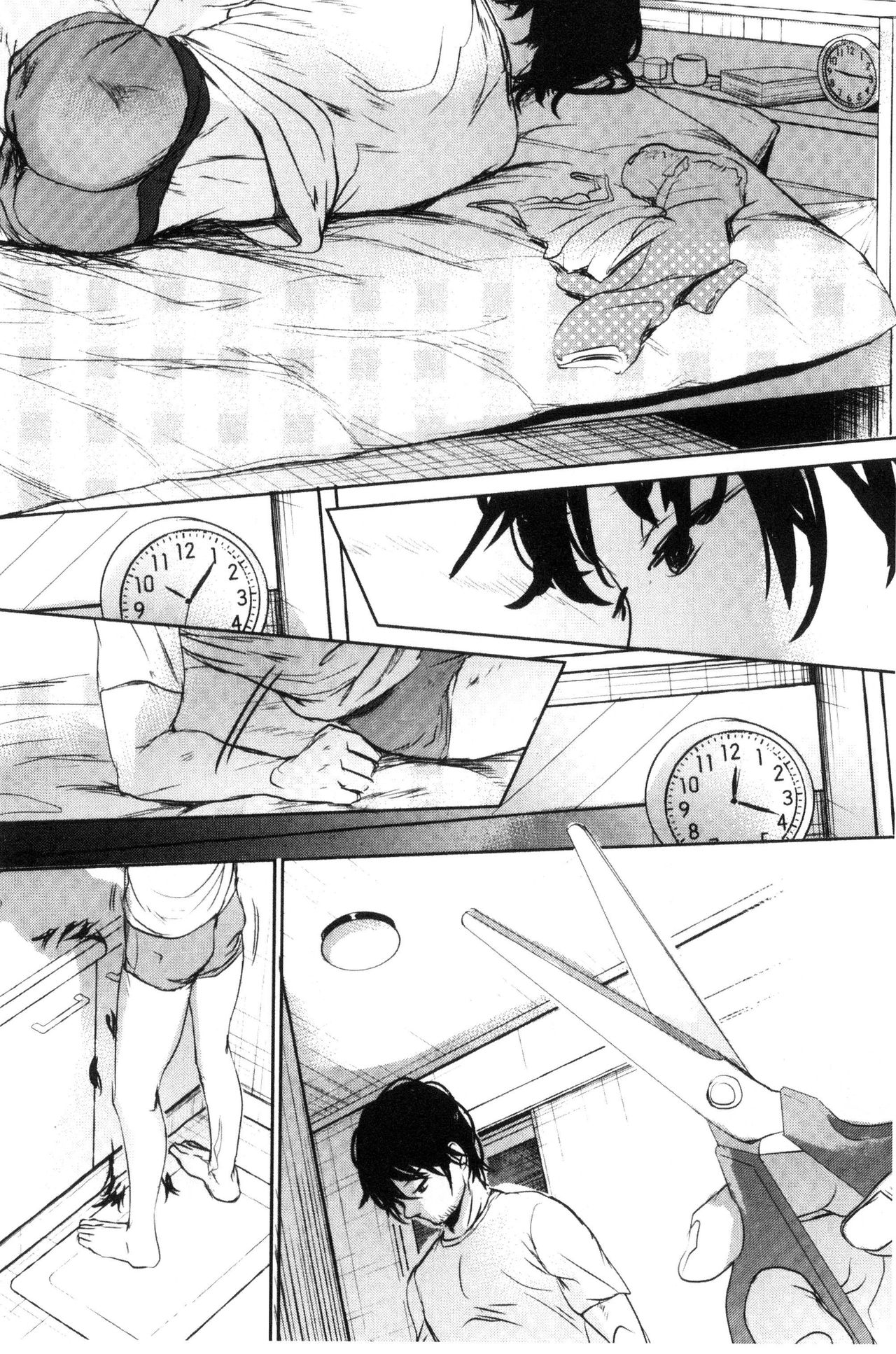 Dare ni mo Ienai Koto - Page 255