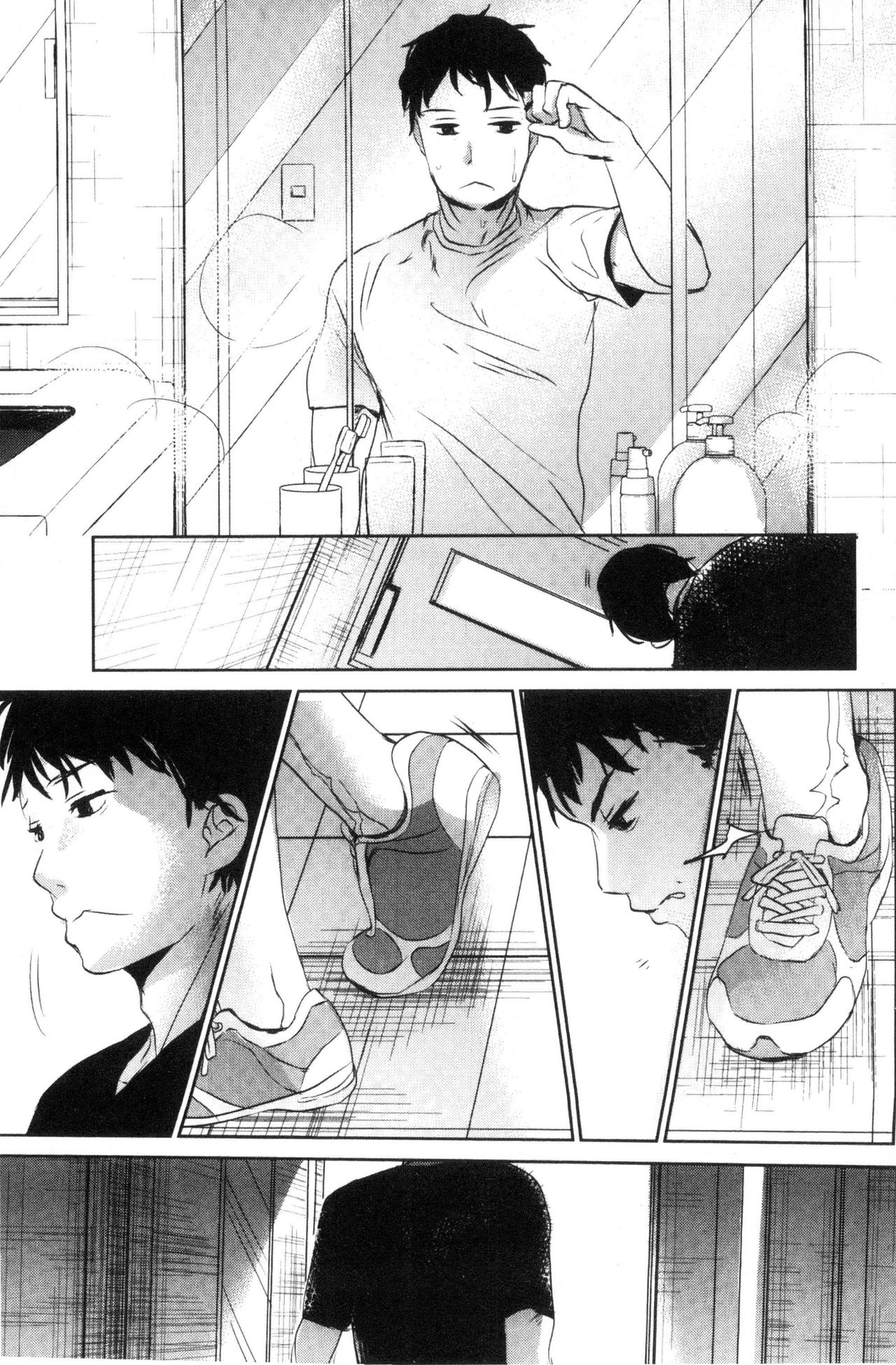 Dare ni mo Ienai Koto - Page 256