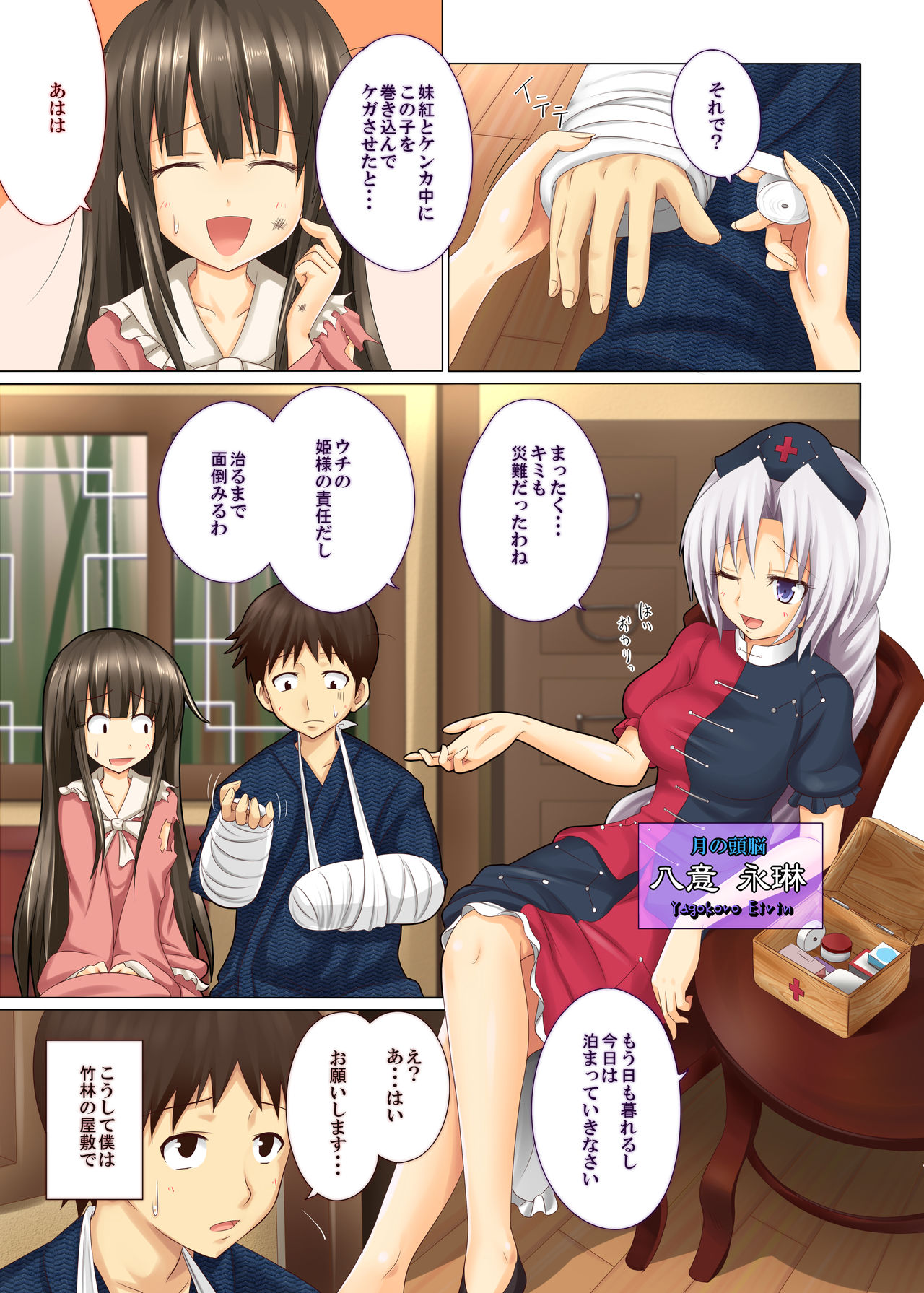 Preview page 2