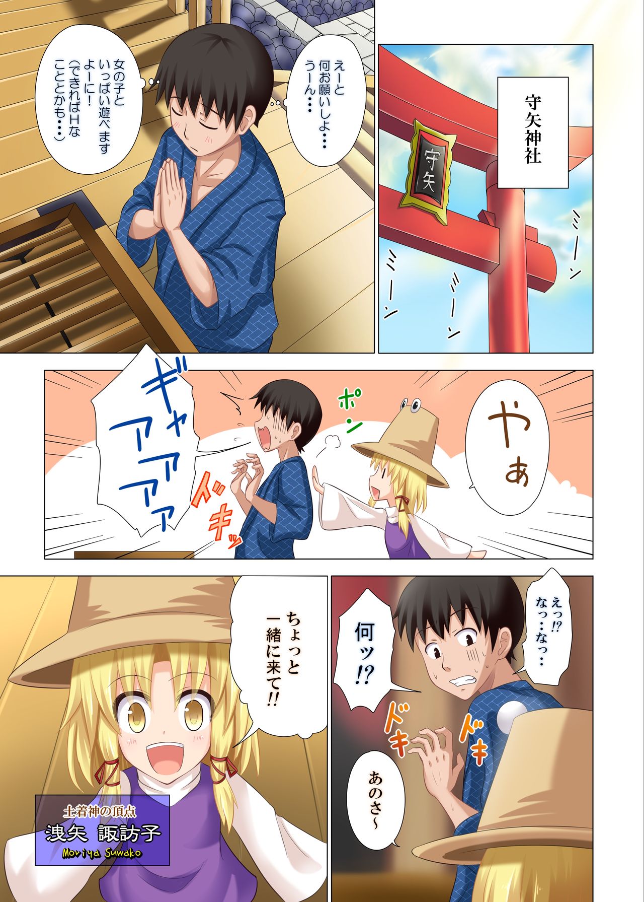 Preview page 2