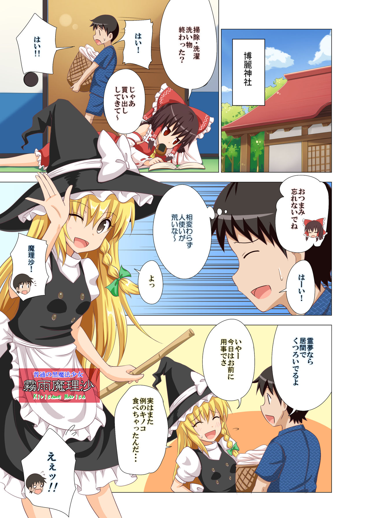 Preview page 2