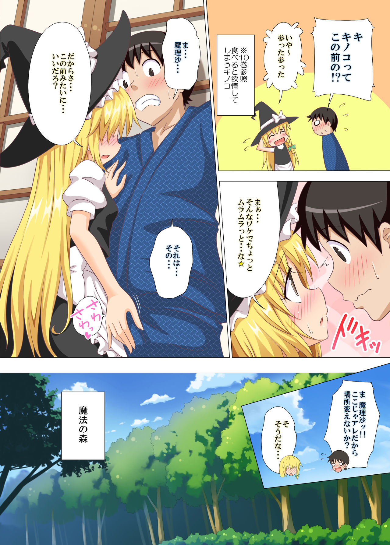 Preview page 3
