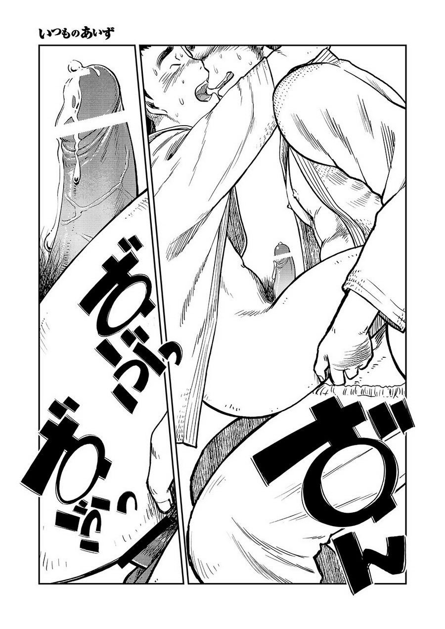 Manga Shounen Zoom Vol. 07 - Page 39
