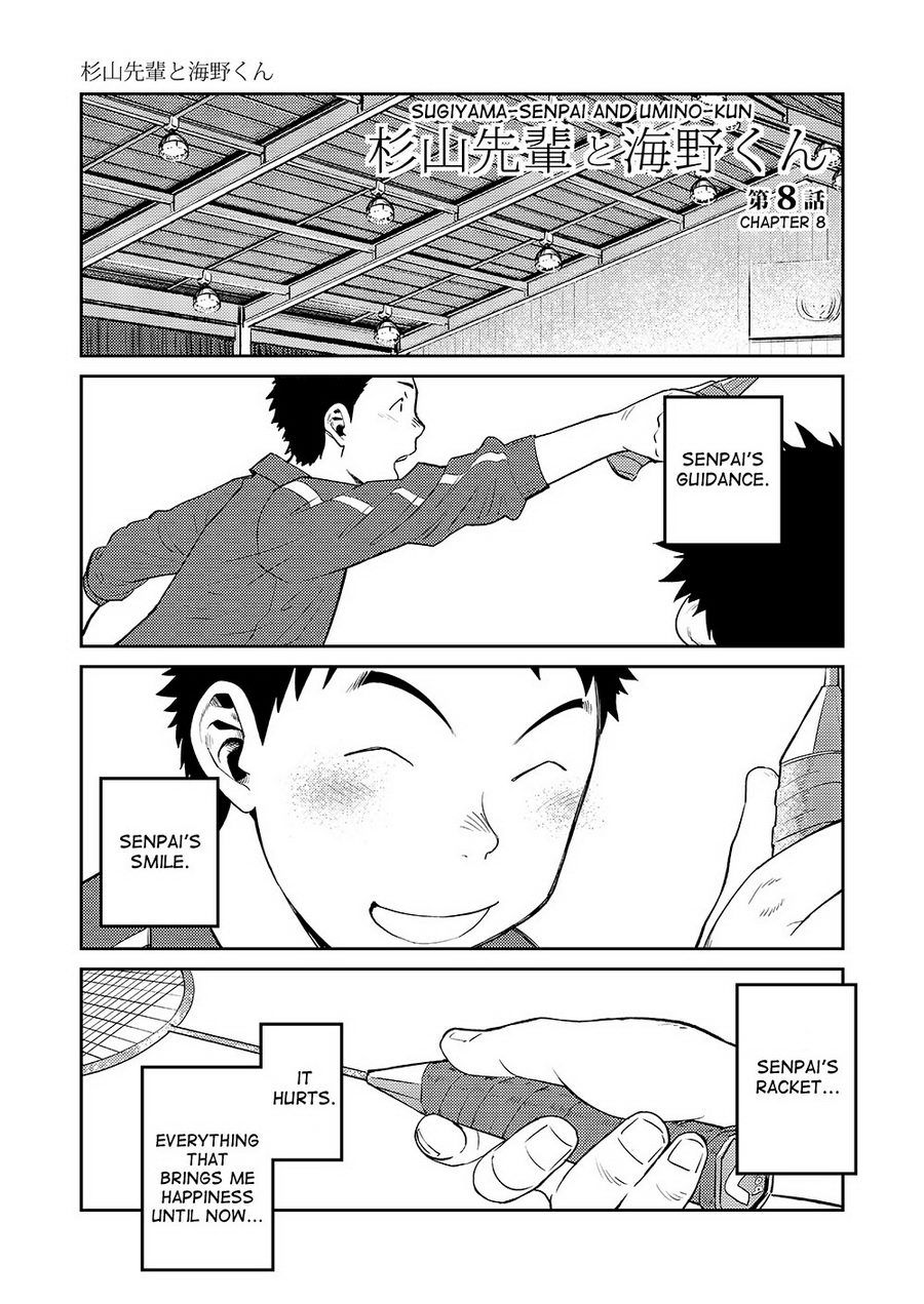 Manga Shounen Zoom Vol. 08 - Page 13