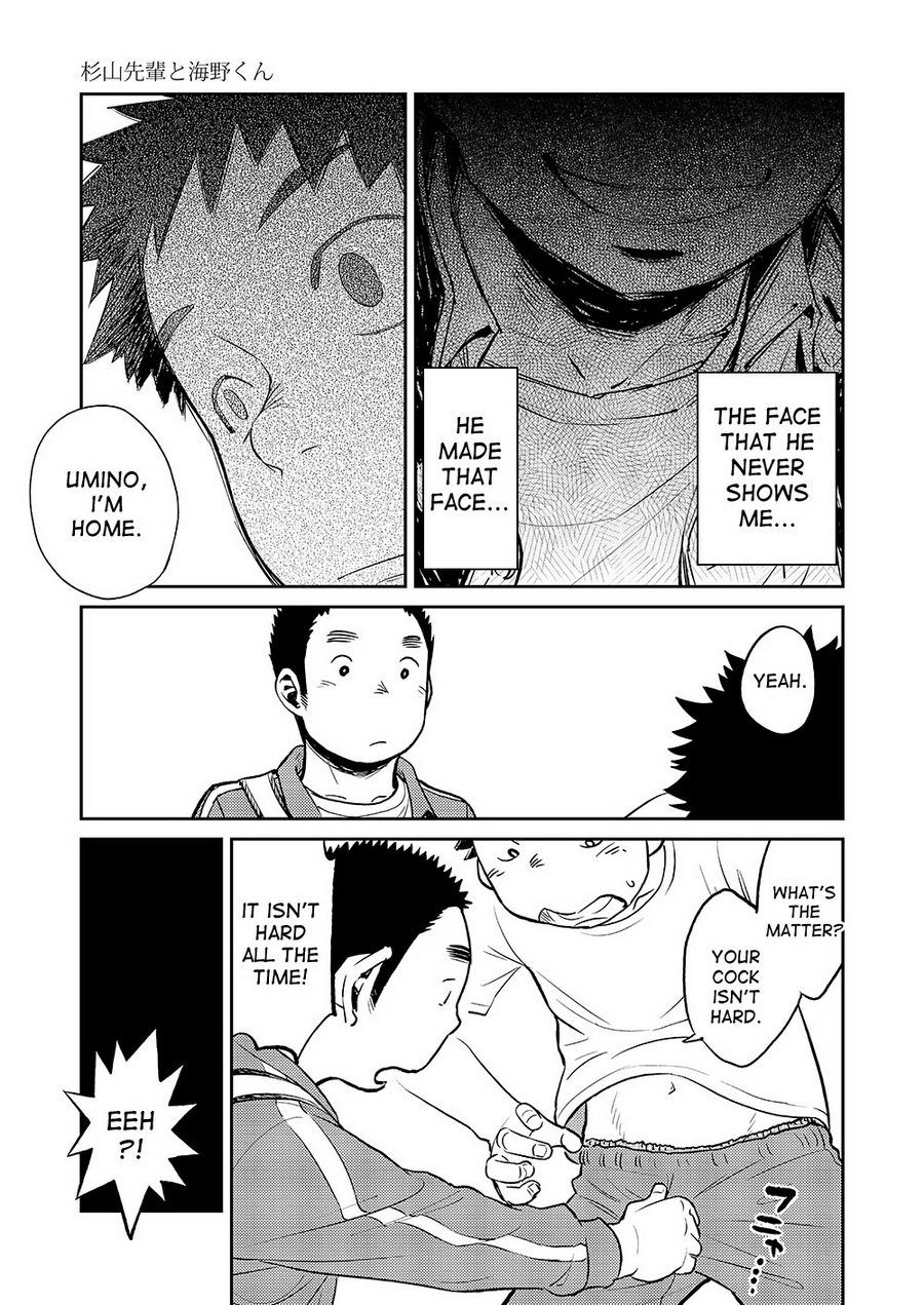 Manga Shounen Zoom Vol. 08 - Page 15