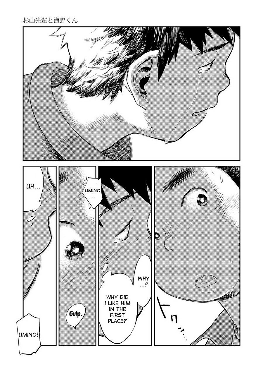 Manga Shounen Zoom Vol. 08 - Page 17