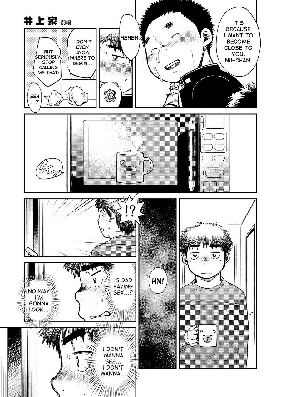 Manga Shounen Zoom Vol. 08 - Page 41