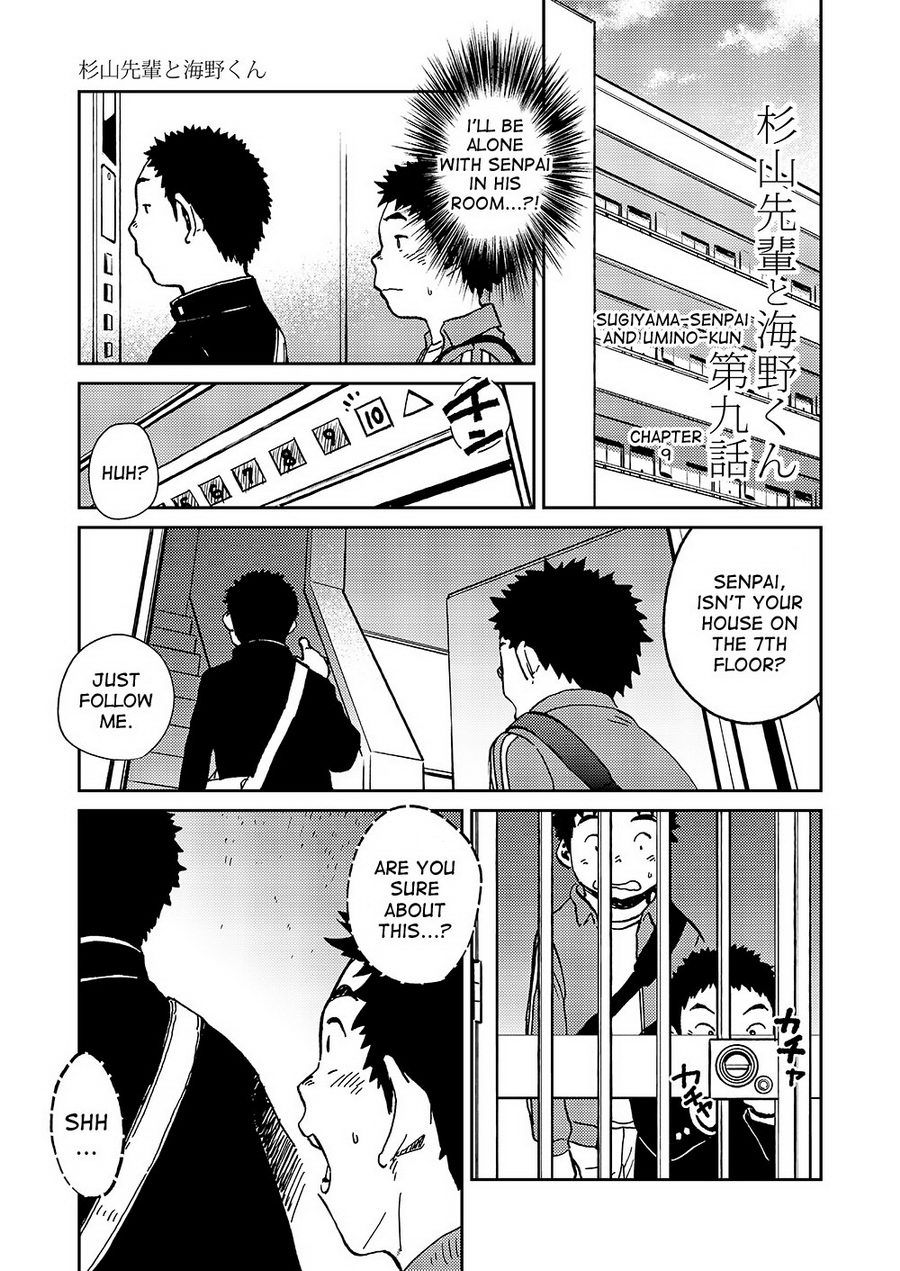 Manga Shounen Zoom Vol. 10 - Page 13