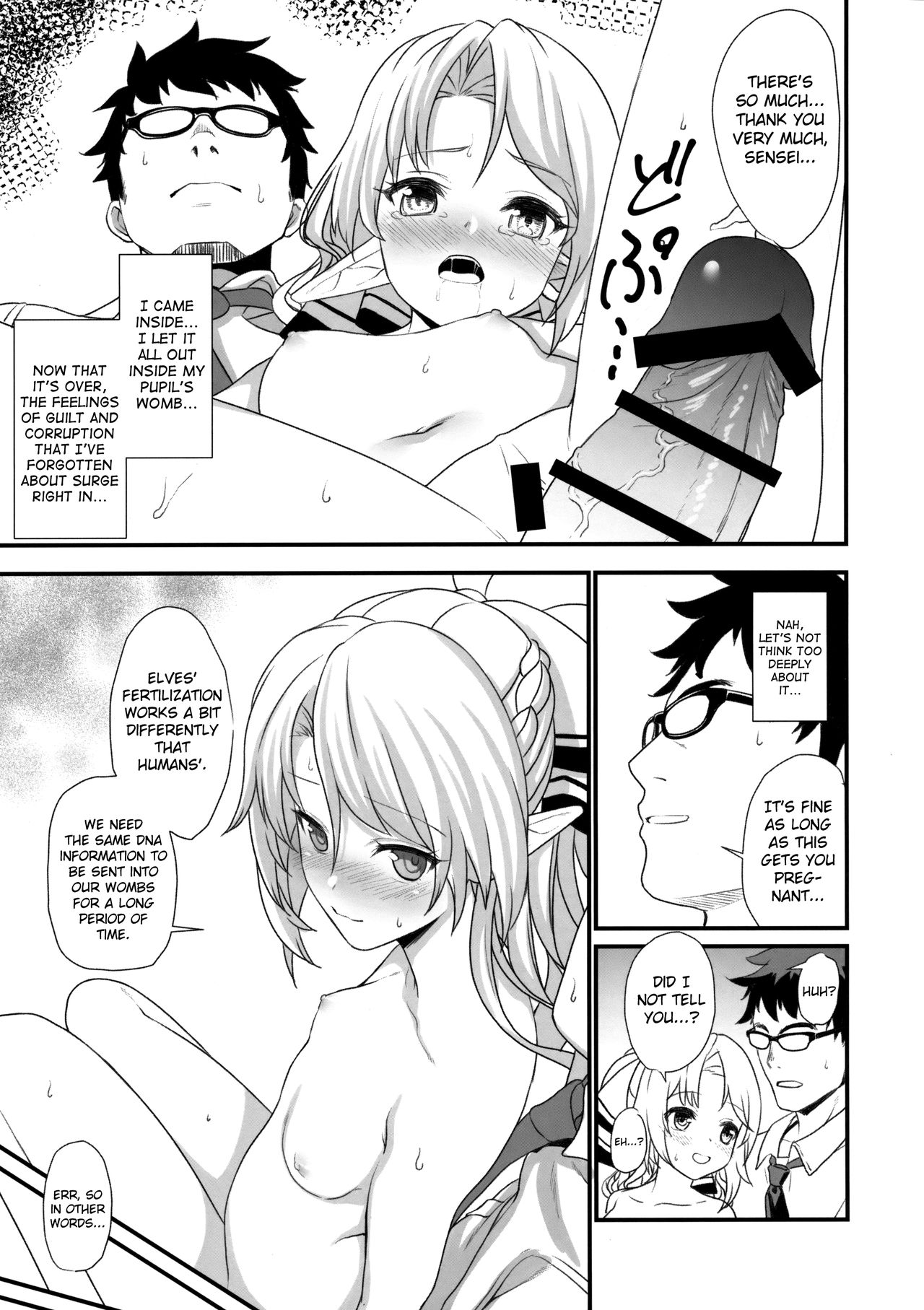 Enjo Kouhai - Page 22