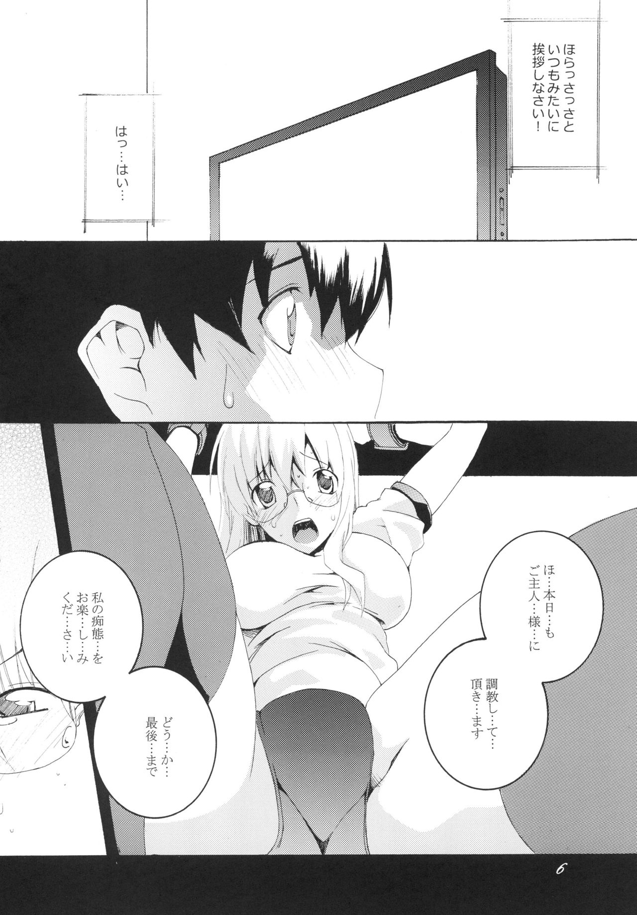 Preview page 6
