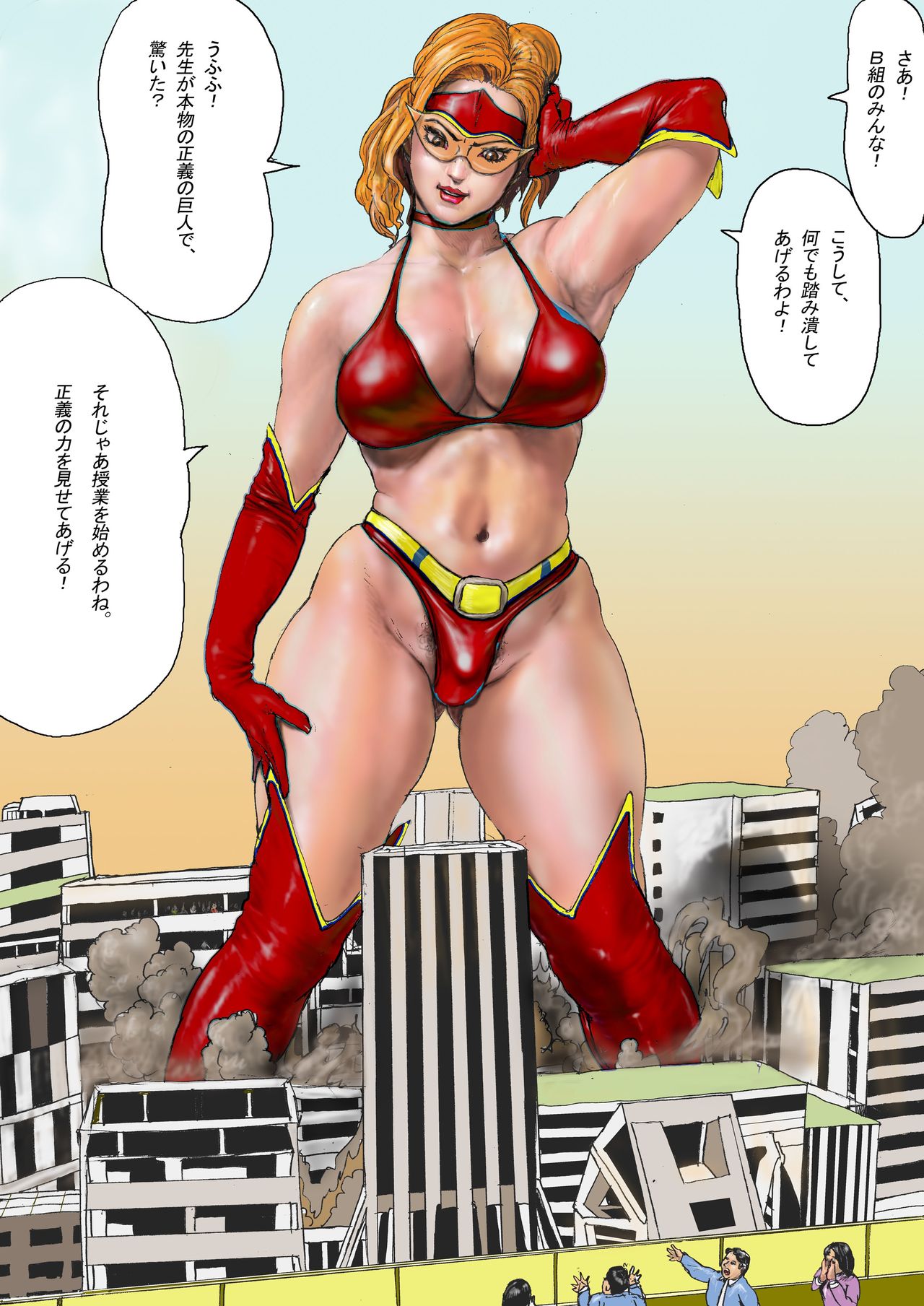 The Third Planet's Nightmare 2: Tragedy Against 3B Class - Page 157