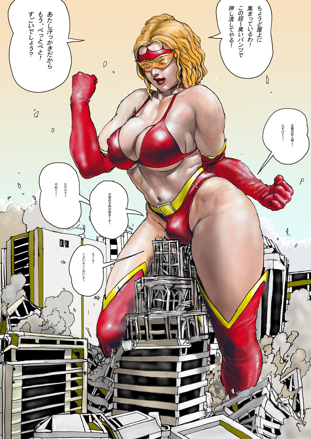 The Third Planet's Nightmare 2: Tragedy Against 3B Class - Page 175