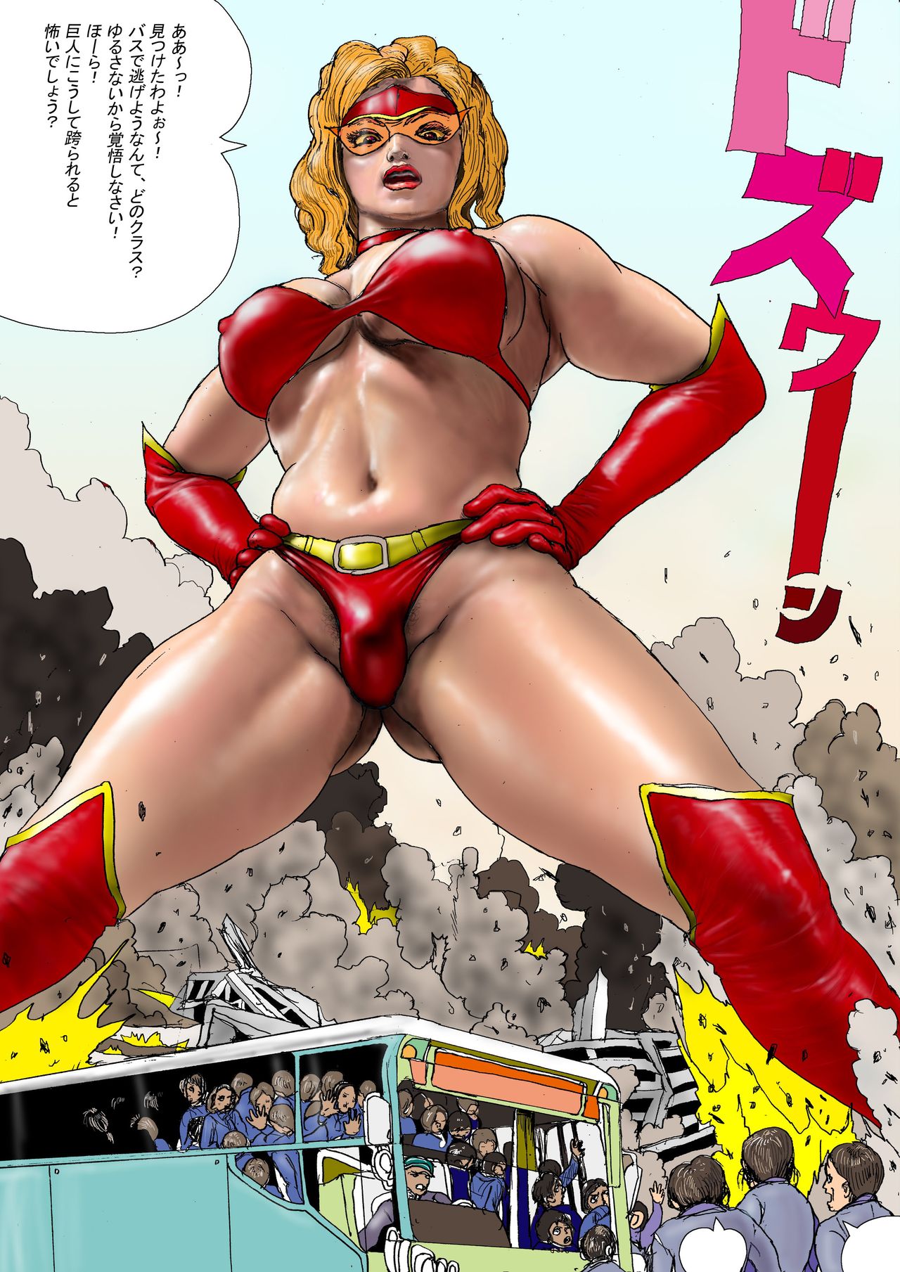 The Third Planet's Nightmare 2: Tragedy Against 3B Class - Page 190