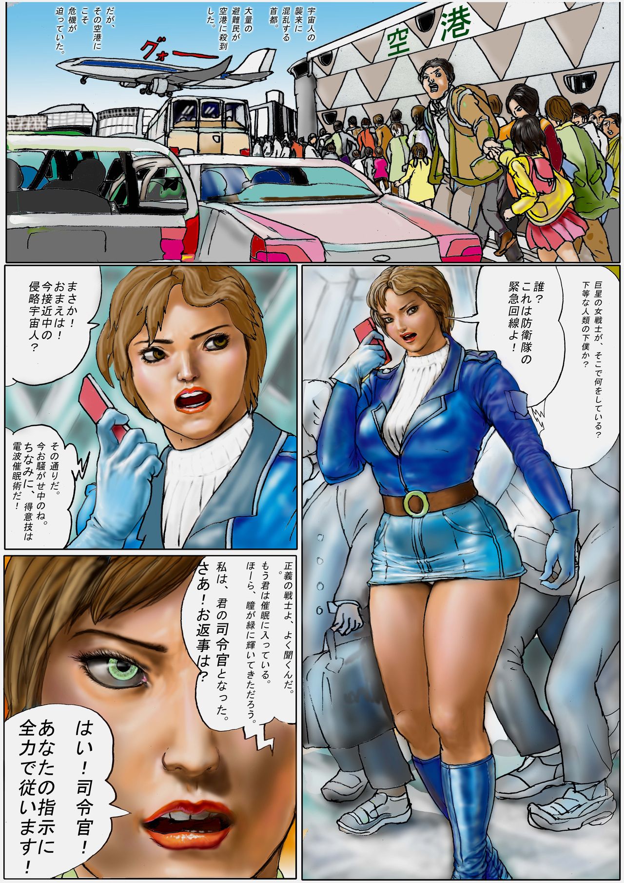 Preview page 2