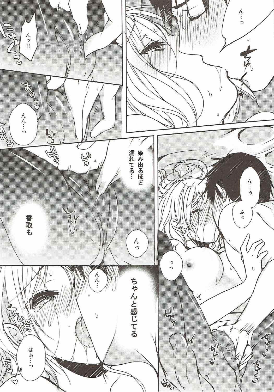 Teitoku, Yakan Kunren no Ojikan desu yo - Page 15