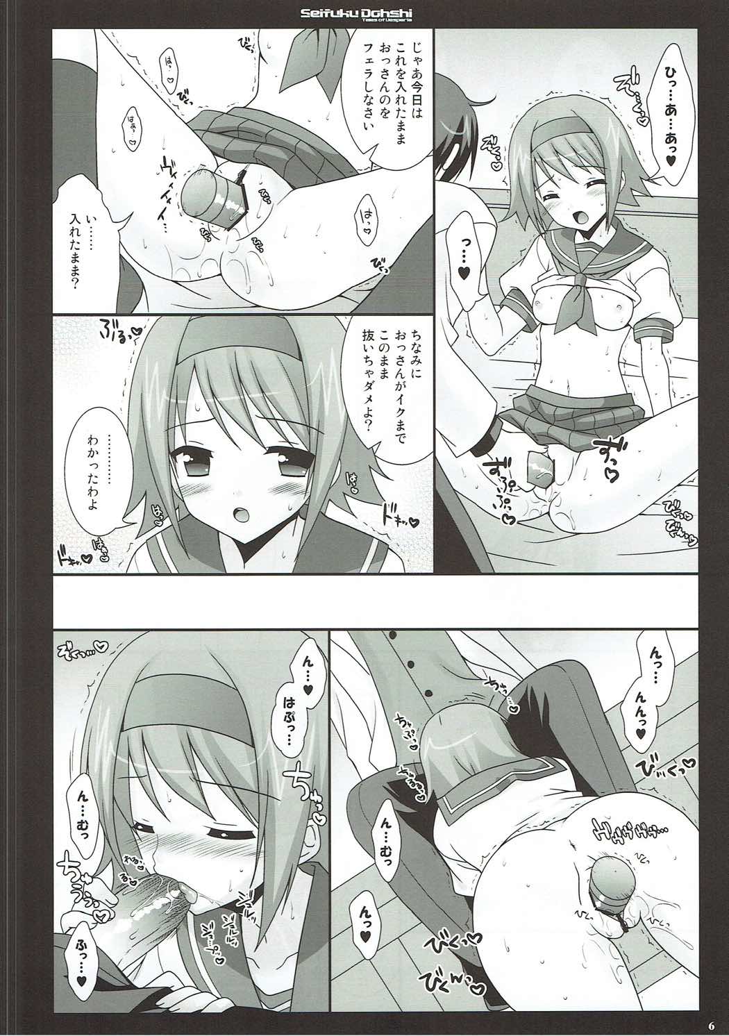 Preview page 5