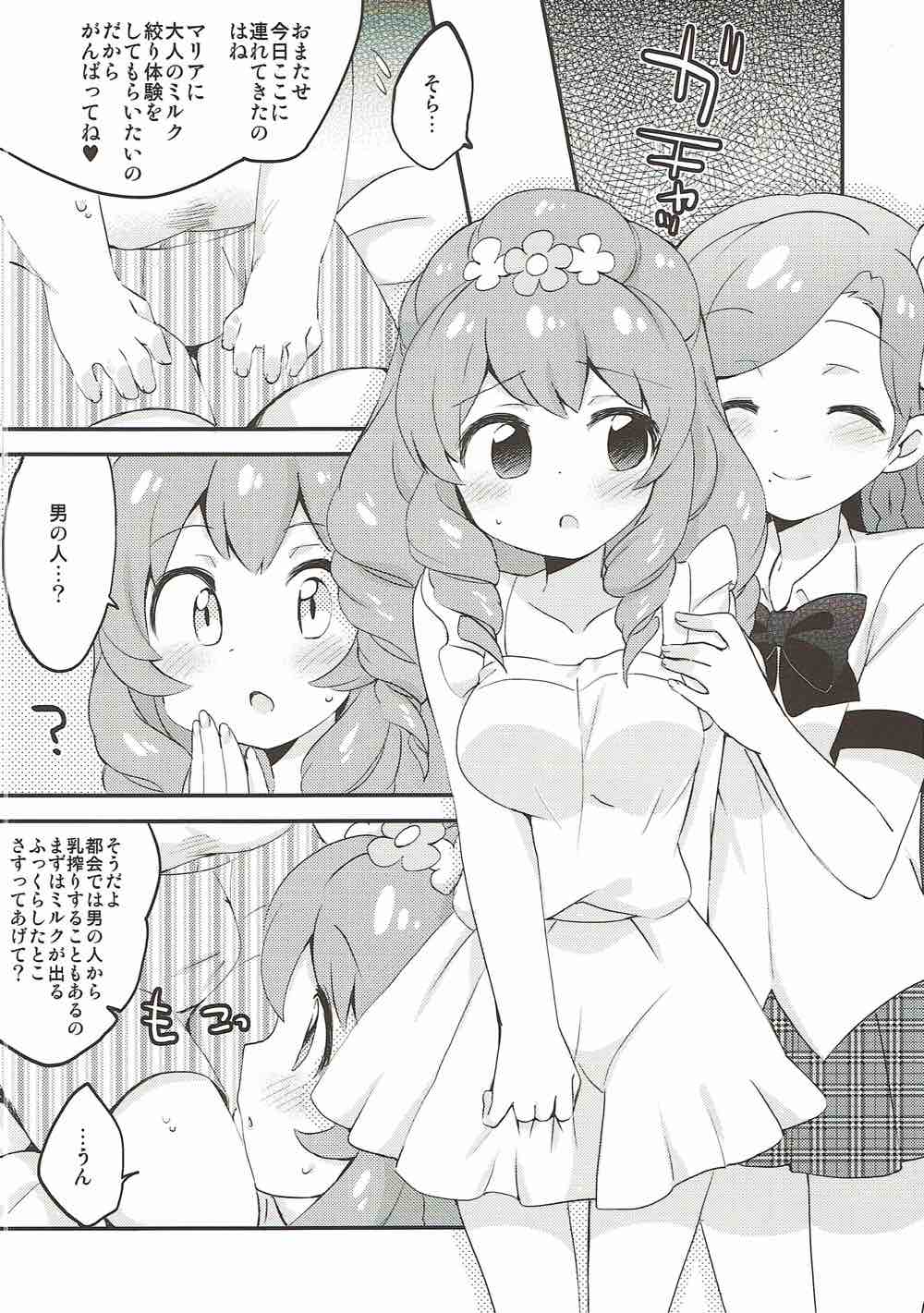 Preview page 3