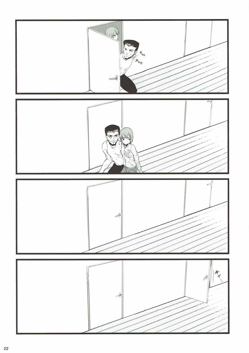 if Girl 3 - Page 21