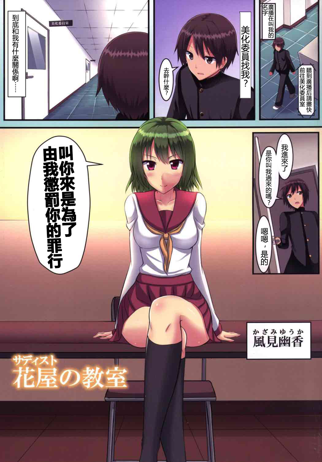 Preview page 4