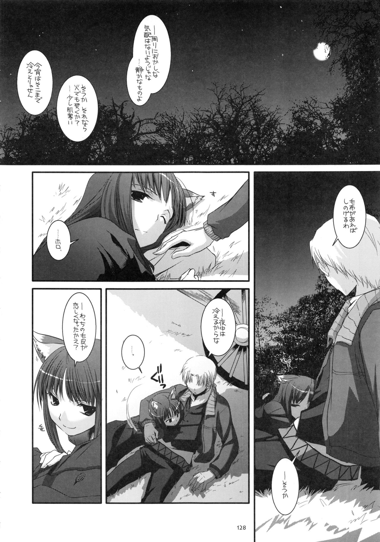 DL-etc Soushuuhen - Page 127
