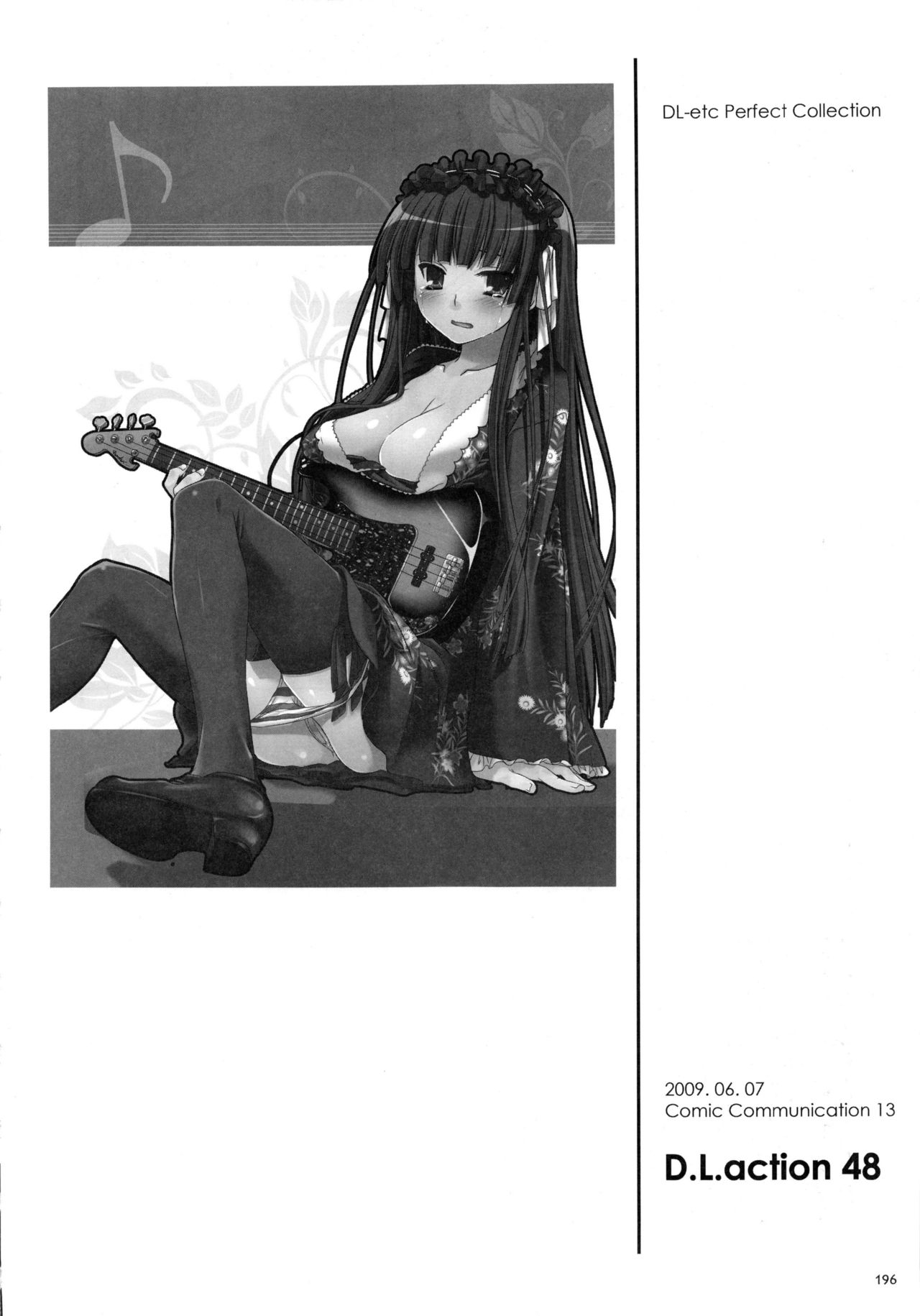 DL-etc Soushuuhen - Page 195