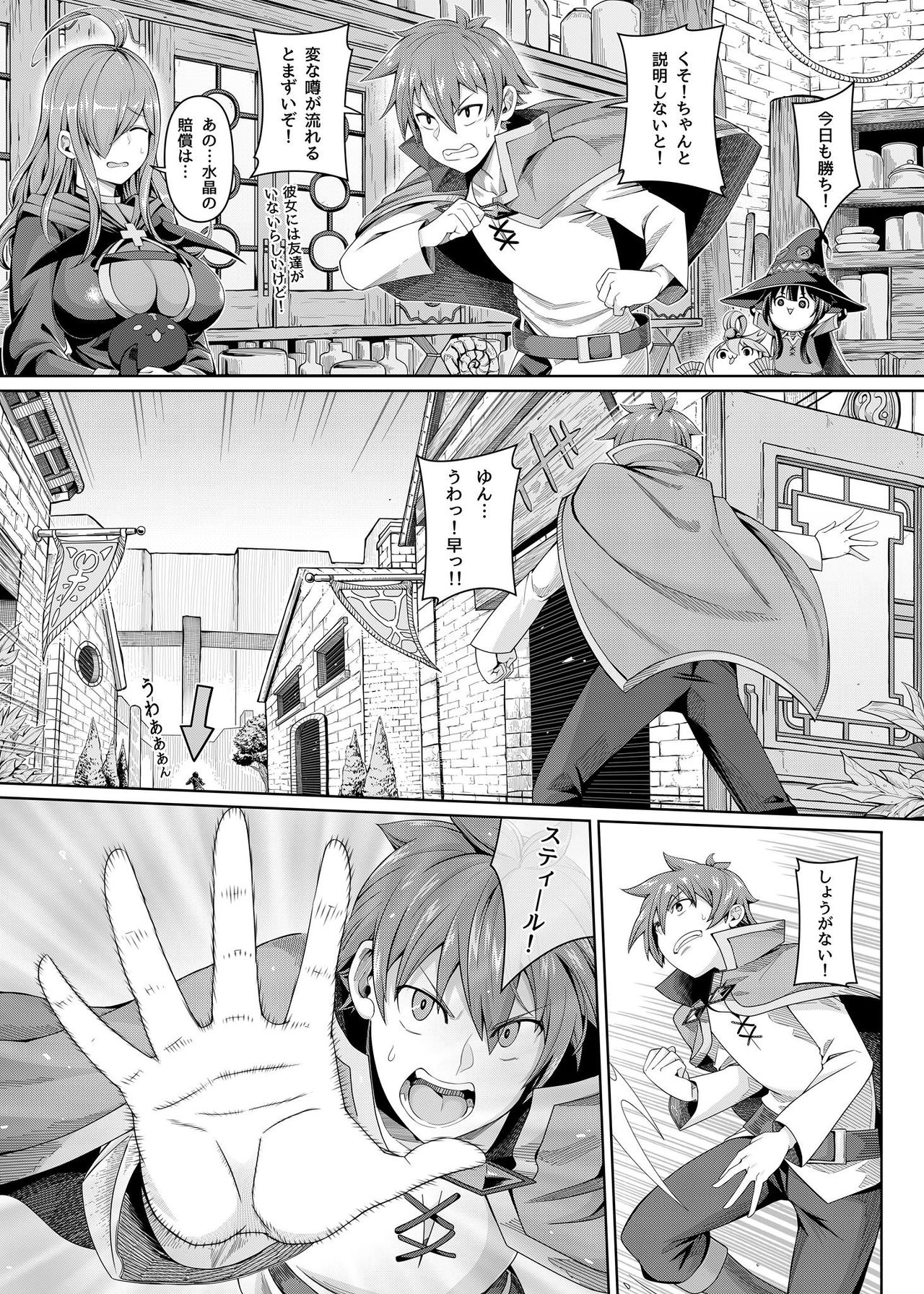 Preview page 4